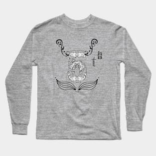 5th mandala Long Sleeve T-Shirt